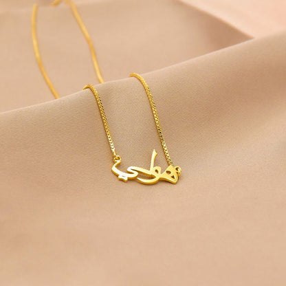 Arabic Name Necklace